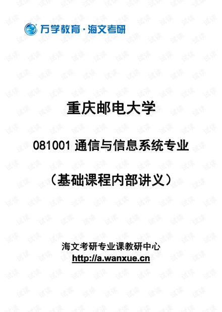 014936刘伯温开奖结果,信息明晰解析导向_YPI50.734原创性版