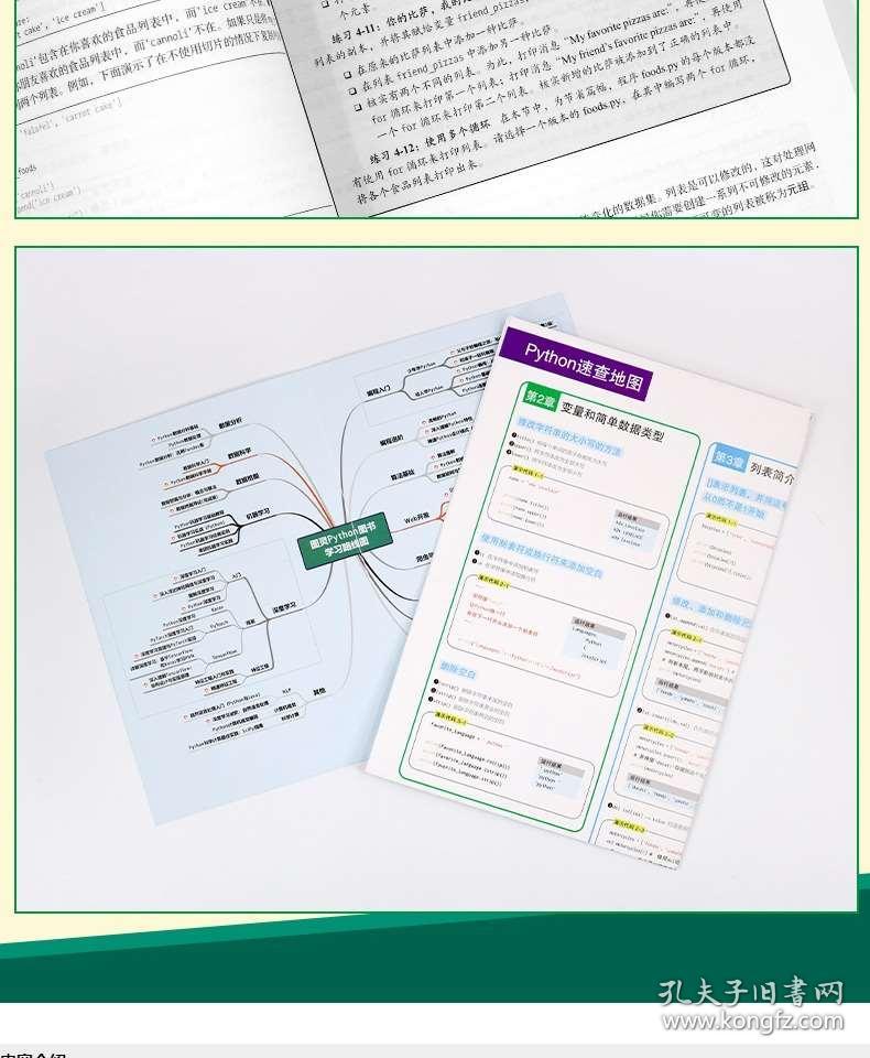 马报最新一期资料图2024版,实践数据分析评估_CRA50.691温馨版