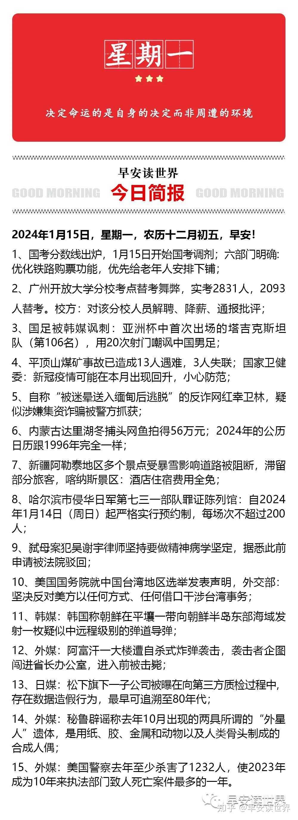 早推揭秘提升2024一肖一码老钱庄,最新答案诠释说明_XJH50.720天然版