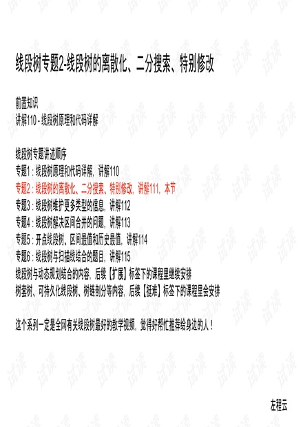 新奥彩资料大全,定量解析解释法_WVN50.405装饰版