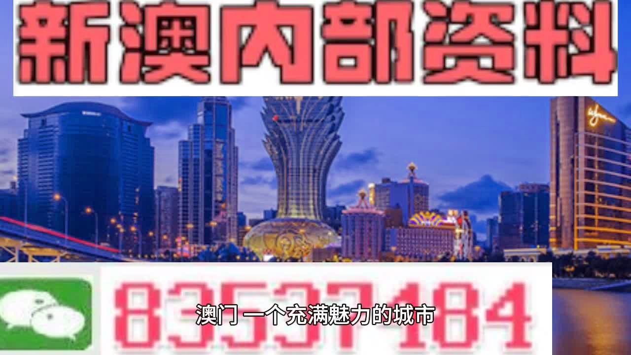 澳门濠江论坛精准资料,精准数据评估_YIJ50.685教育版
