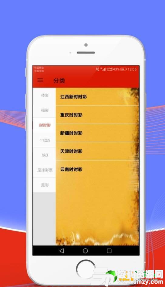 2024澳门天天开好彩大全app,实时更新解释介绍_IVU50.402旅行版