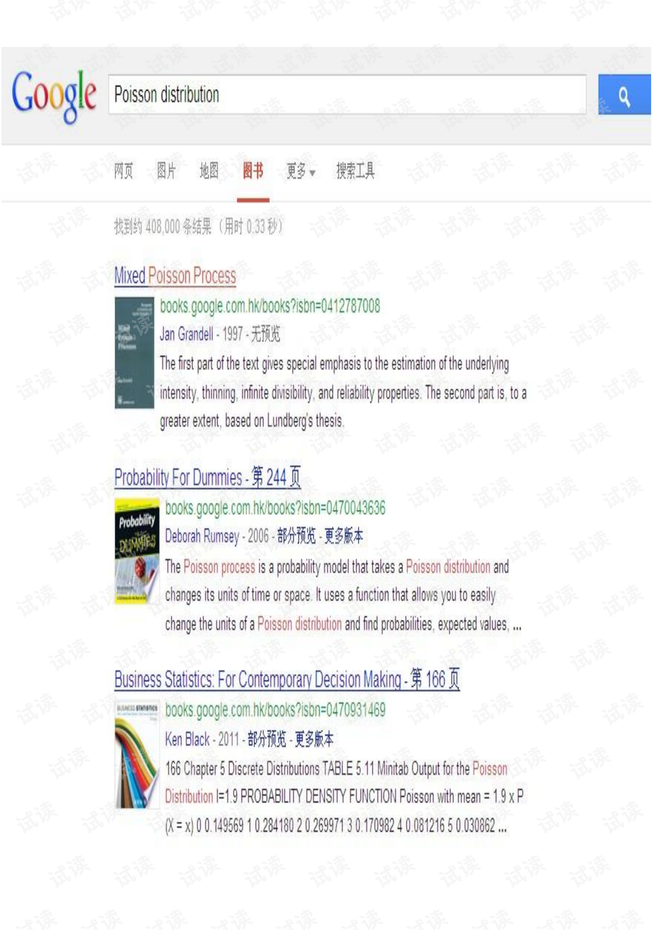 944cc免费资料大全天下,创新发展策略_WEL50.243互助版