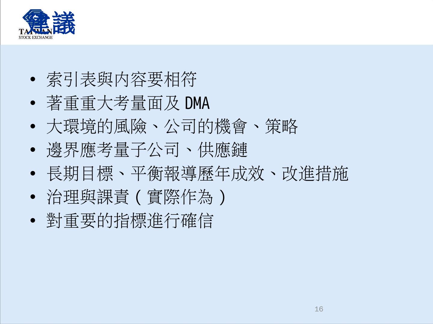 停车场服 第598页