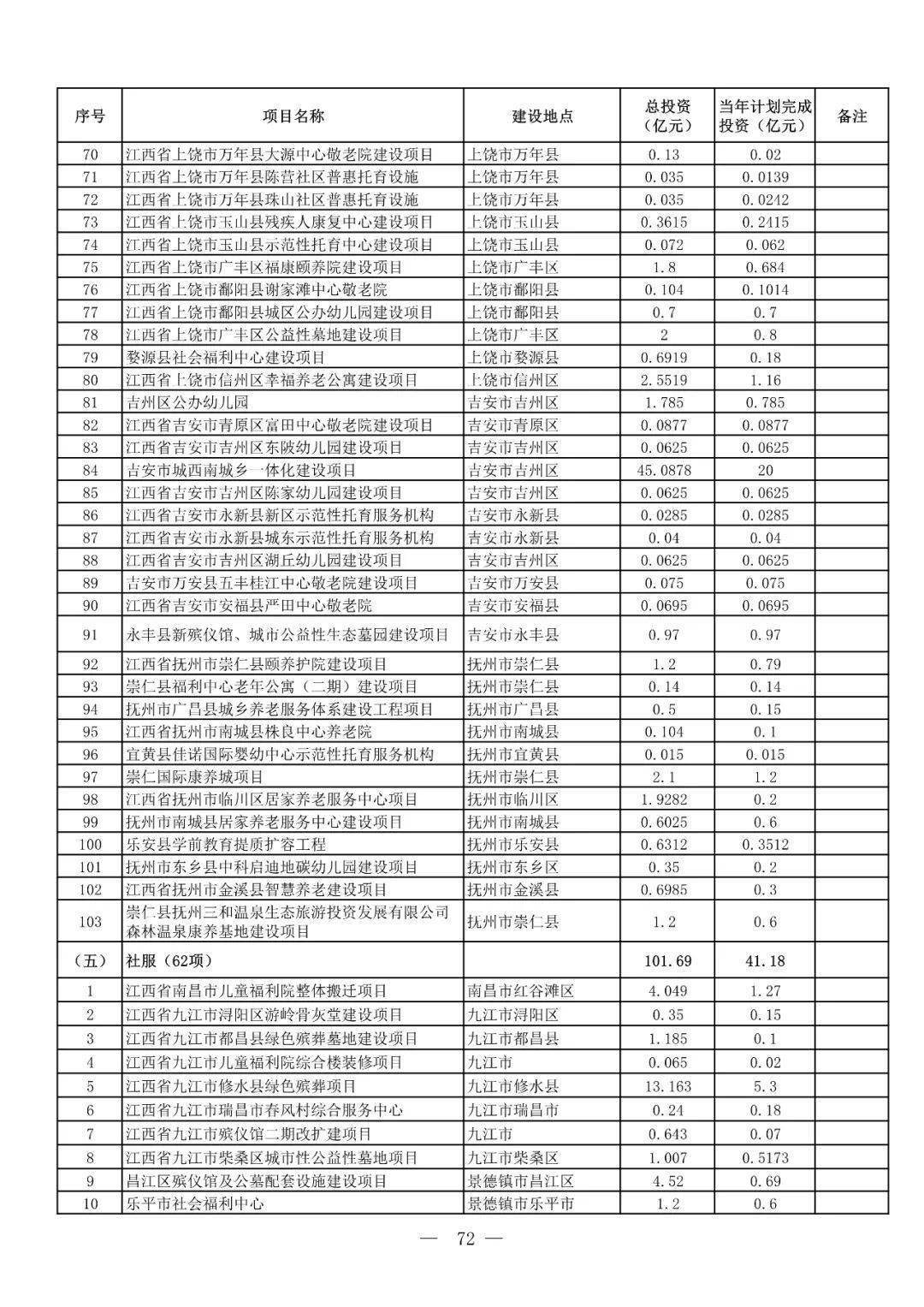 澳门49446大赢家,高速应对逻辑_GXW50.298专属版