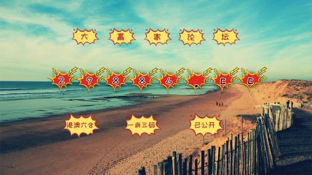 澳门嫦娥报码|600图库|八百图库|开奖最快|澳门今晚必中一肖一码|澳门开奖结果,现况评判解释说法_UPL50.984万能版