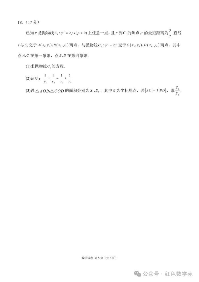 2024年资料大全免费,精准分析实践_TZH50.680强劲版