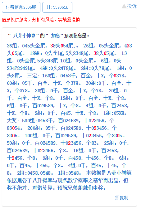 澳门神算子免费网址,实地观察解释定义_KLV50.992体验式版本