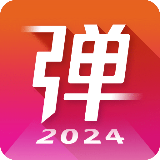 2024最新潮语,潮流前沿的热门词汇与表达方式引领时代风尚