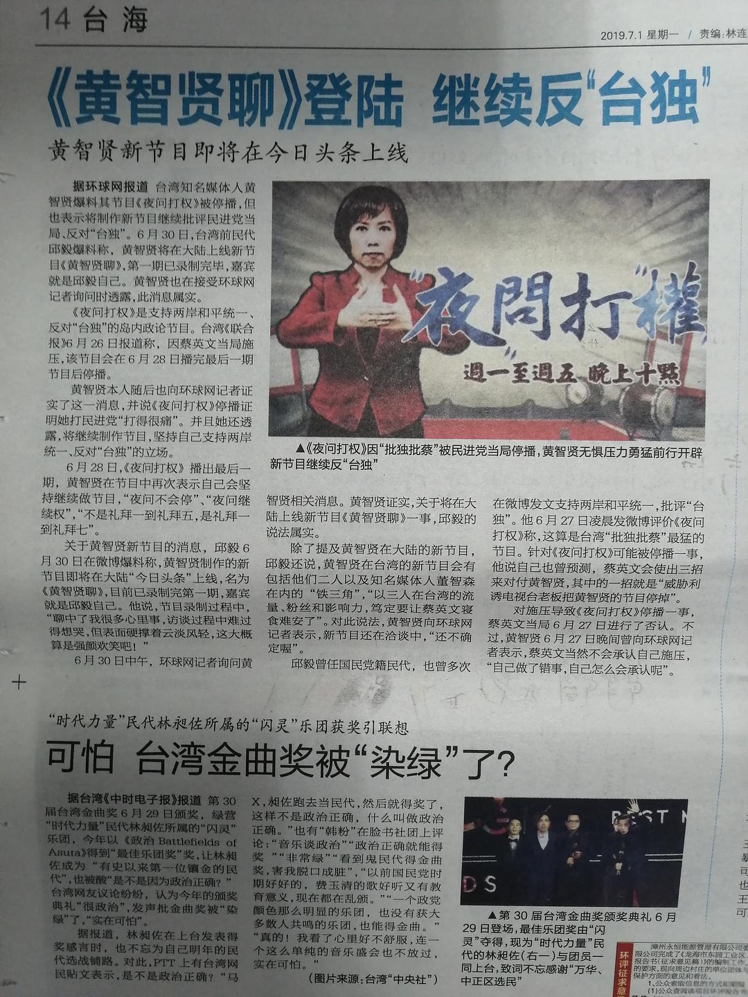 夜打问权最新攻略,详细步骤指南