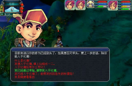 最新飞升剧情详解,一步步指引你飞升之旅