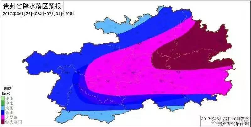 贵州最新天气,多彩高原的气候魅力