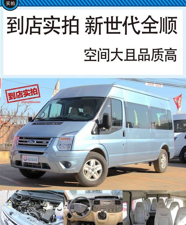 最新四驱全顺,与自然美景的轻松之旅探索之旅启程!