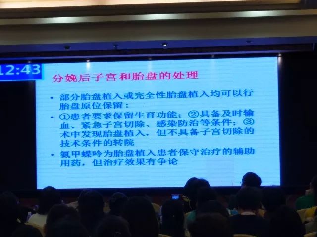 最新妇科知识详解,温馨之旅启程