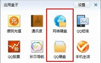科技热潮来袭,探索最新返利盘的高科技魅力