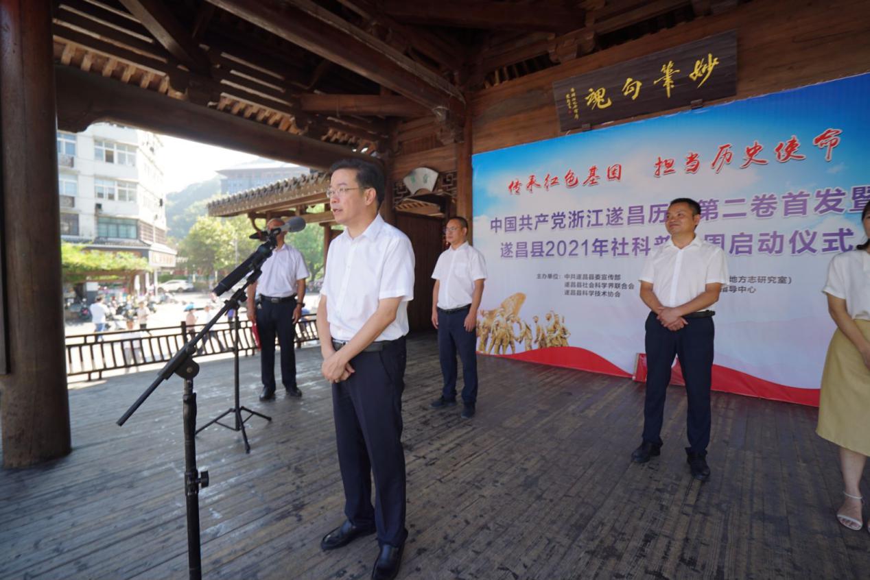 遂昌最新新闻热点,小城趣事与家的温馨纽带