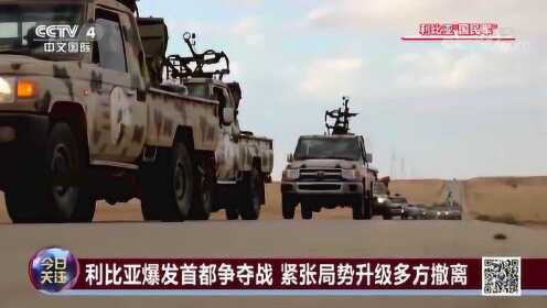 利比亚局势更新,探索自然美景之旅,寻求内心平和与喜悦