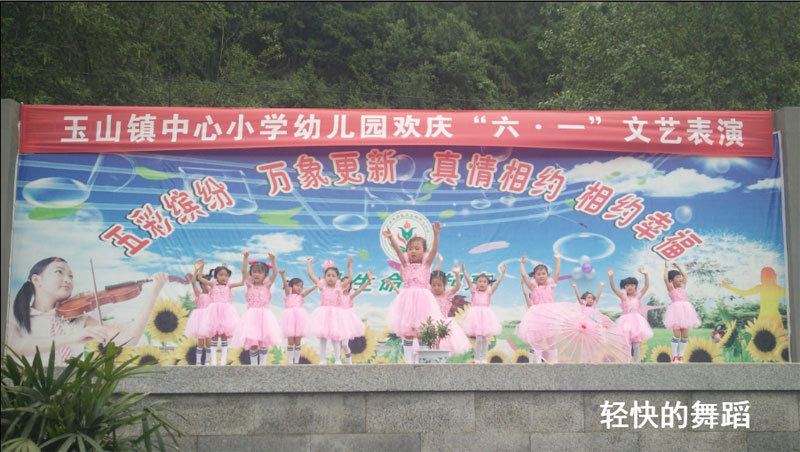 玉山童子,传承与创新的时代辉映最新动态