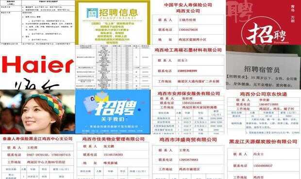 胶南最新企业招聘求职全攻略,一站式招聘与求职步骤指南