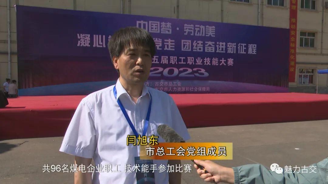 古交华润最新动态更新速递