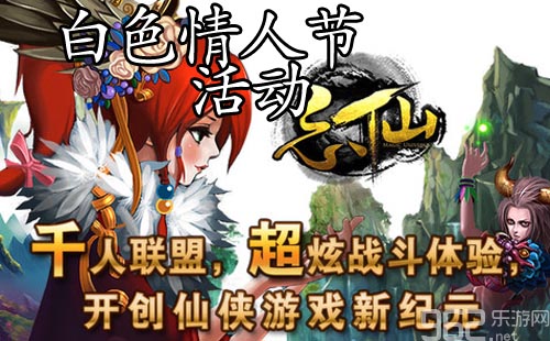 忘仙最新活动全方位解析,游戏盛宴开启!