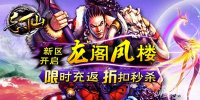 忘仙最新活动全方位解析,游戏盛宴开启!