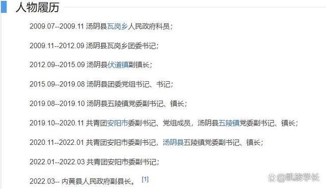 马欢最新截图及其观点论述摘要