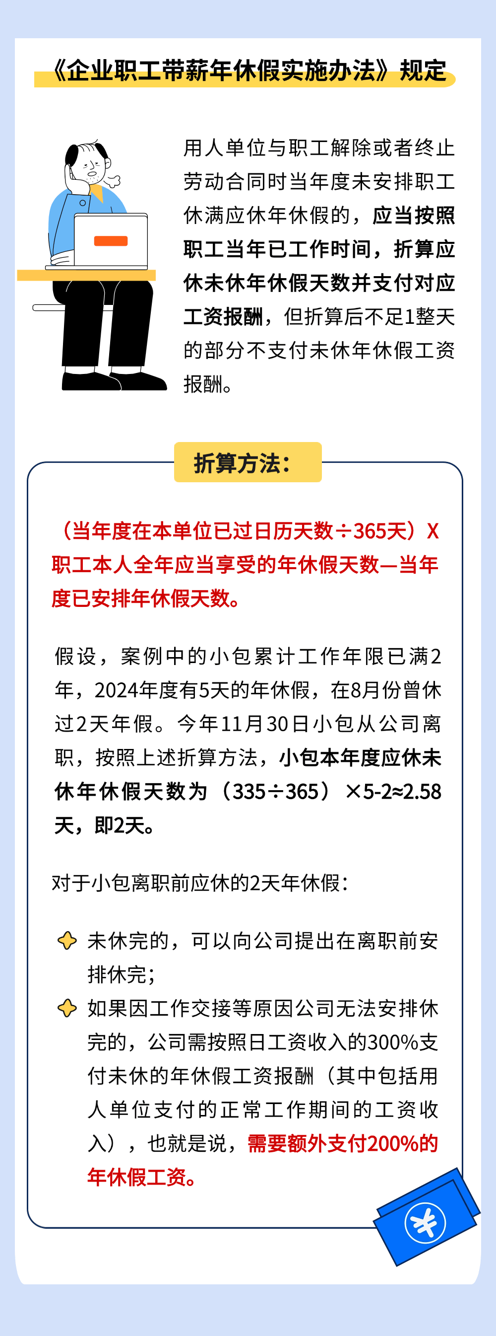 最新息工假,与自然共舞,探寻内心宁静的旅程