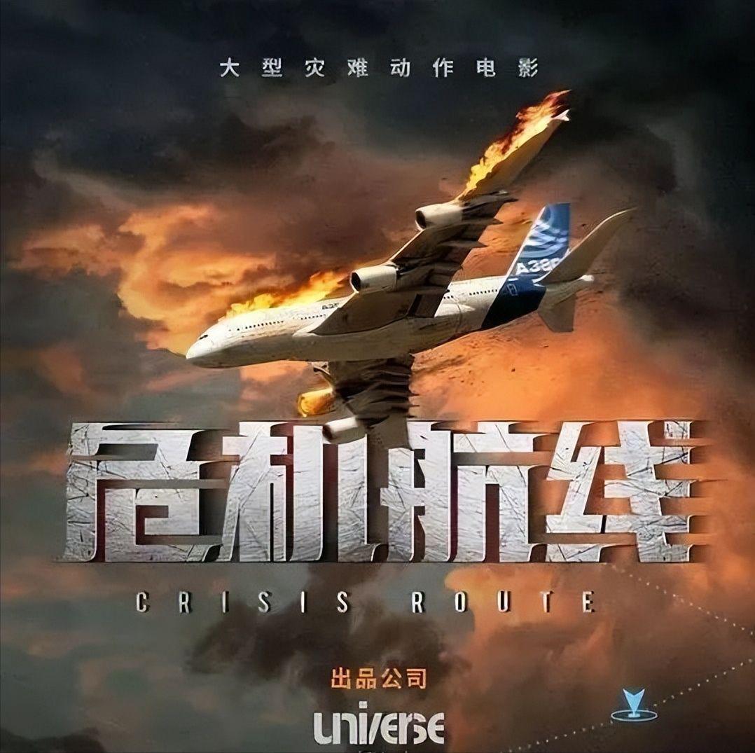 2024最新粤语电影,期待与惊喜的碰撞