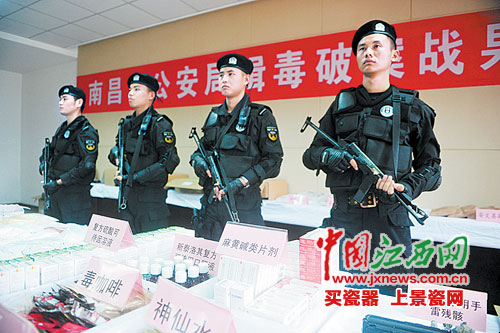 最新招聘缉毒岗位,加入我们共筑禁毒防线,燃烧你的热情!