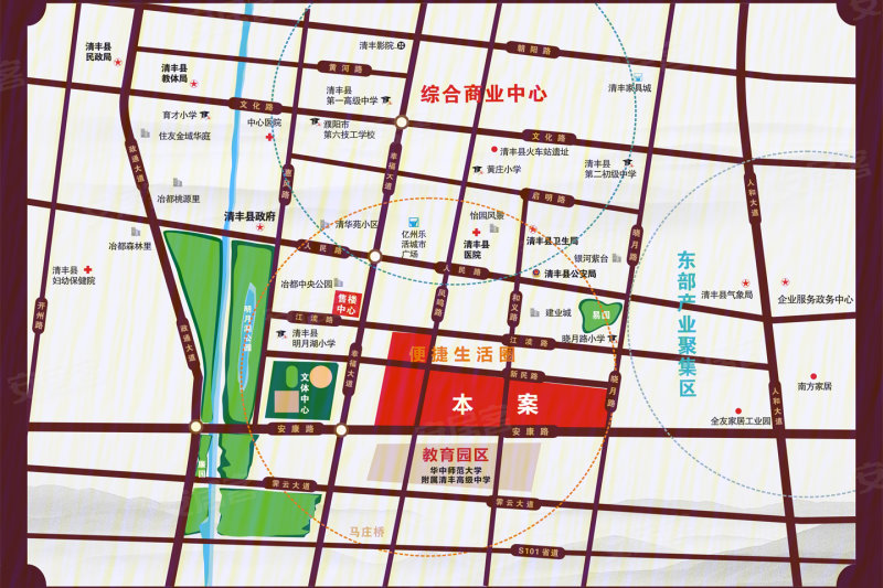 清丰楼市最新价格及家之味道探索