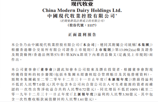 现代牧业最新动态解析，跟进掌握技能与知识的策略和方法