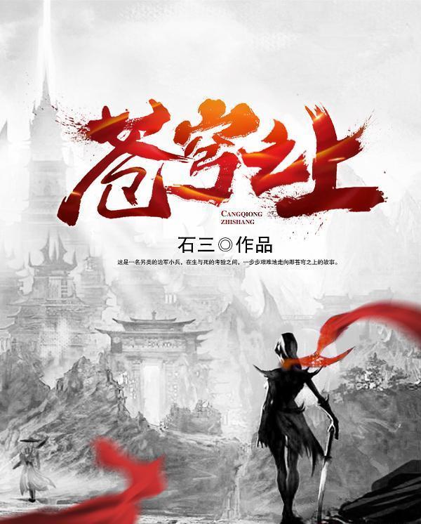 石三最新小说,未来科技产品引领生活新纪元,极致体验之旅