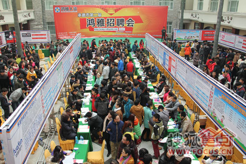 承德最新求职招聘,职业起点站,寻找您的职场之路