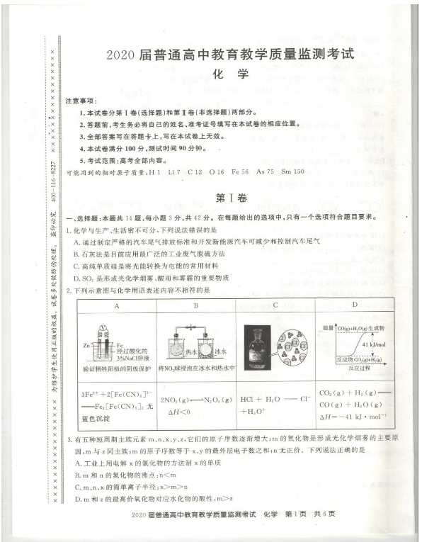 最新高考资料助力梦想启航,自信翱翔考场之巅