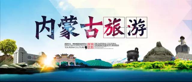 包头旅游最新报价大放送,超值行程等你来体验!