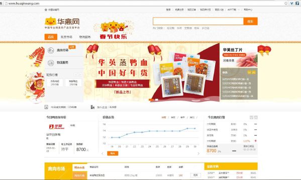 华禽网最新探索，自然美景之旅，寻找内心平和之地