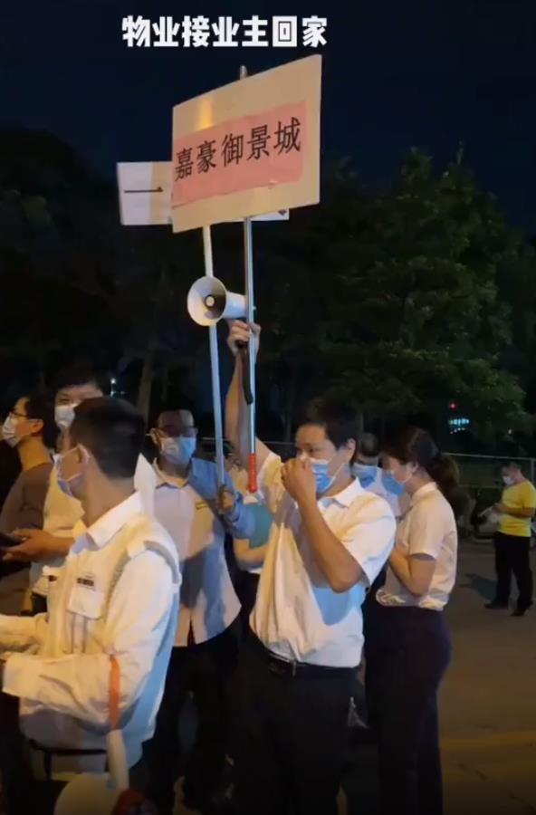 洗车服务 第577页