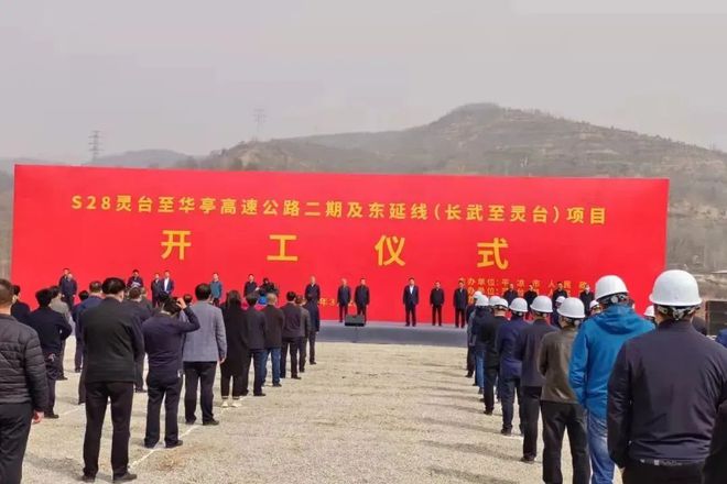 永寿最新项目步骤指南及概述