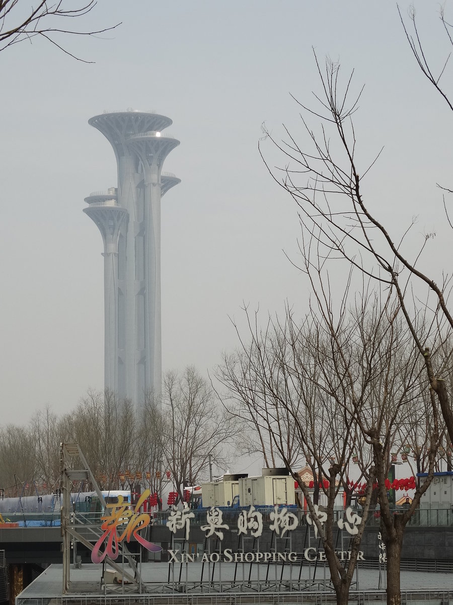 新奥门最新最快资料,快速实施解答研究_TTD99.443灵动版