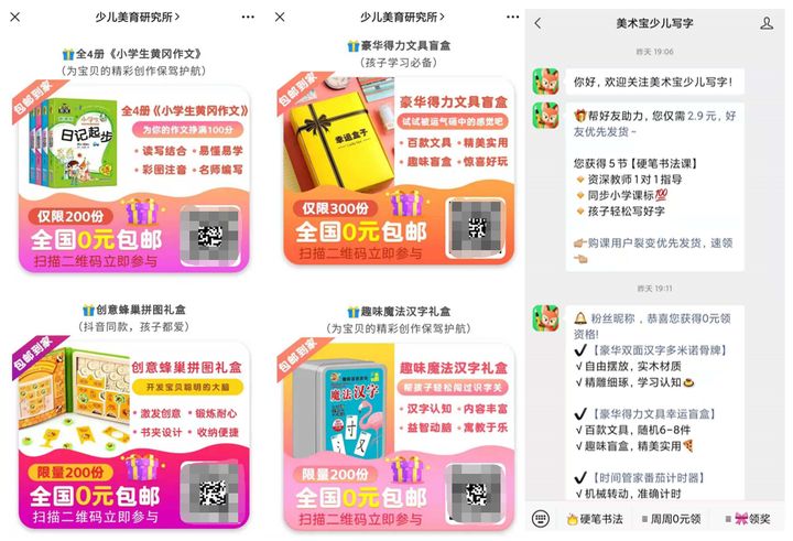 7777788888王中王开奖记录,快速解答方案设计_MEM99.145触感版