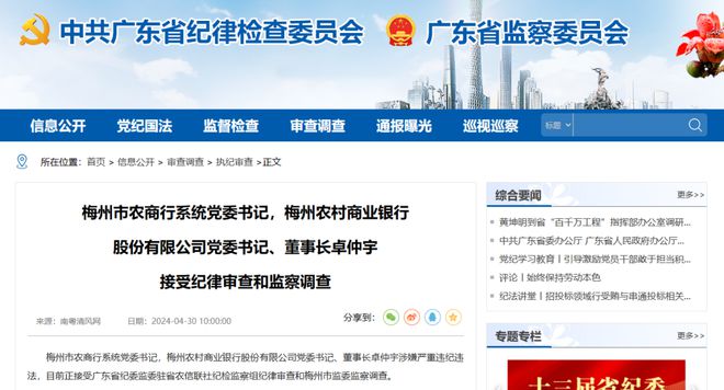 曾夫人论坛免费资料最新一期,处于迅速响应执行_ARO99.579稳定版