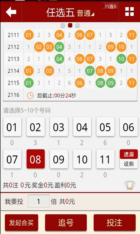 2024年澳门波色表图片,灵活执行方案_NIR99.768先锋科技