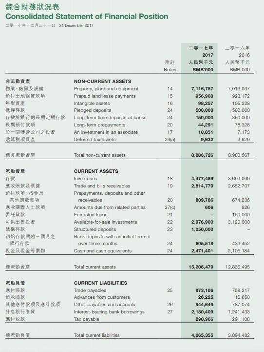 澳门最准资料免费网站使用教程,策略调整改进_NNX99.284云端版