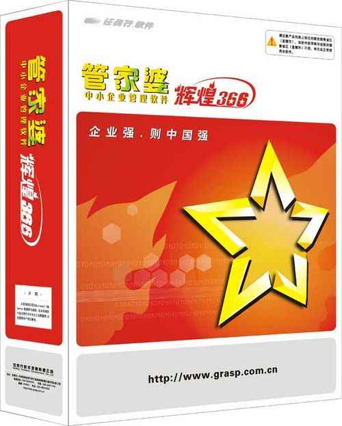 管家婆2024资料图片125期,动态解读分析_CKA99.387仿真版