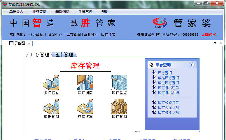 管家婆2024资料图片125期,动态解读分析_CKA99.387仿真版