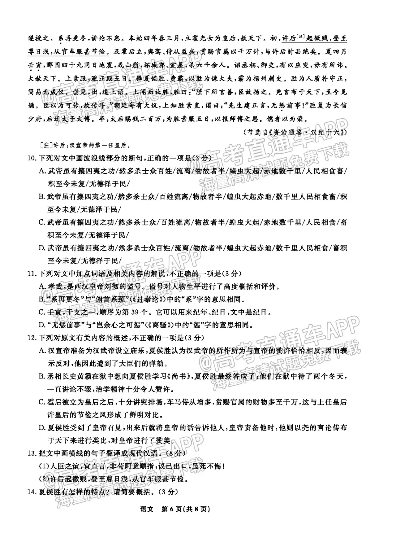 澳门六开奖最新开奖结果2023,全面性解释说明_FVI99.414并发版