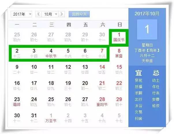 新澳门彩出号综合走势图表,稳健设计策略_LRL99.725天然版