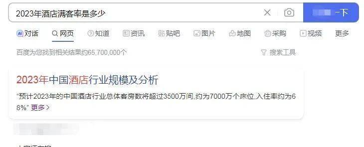 澳门六200至300期资料大全,实地数据评估分析_AYX99.202月光版