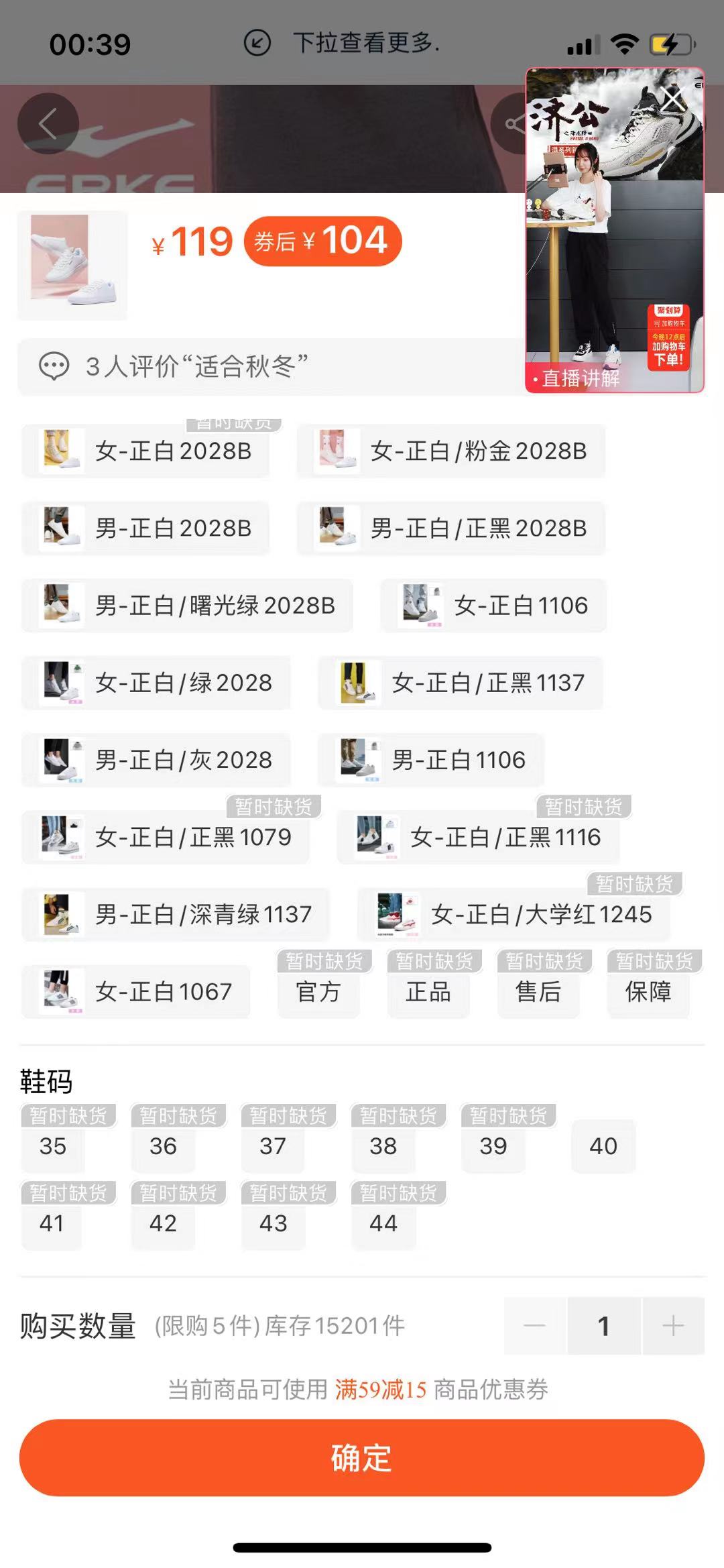 澳门六200至300期资料大全,实地数据评估分析_AYX99.202月光版